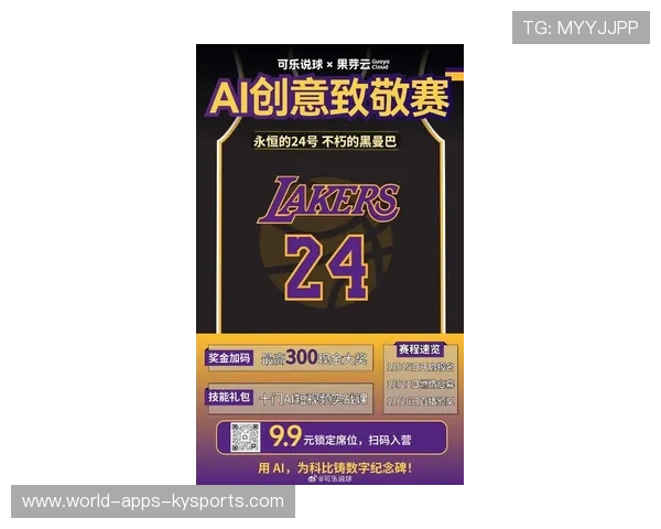 湖人队誓夺季后赛门票，奋勇向前，湖人队进季后赛